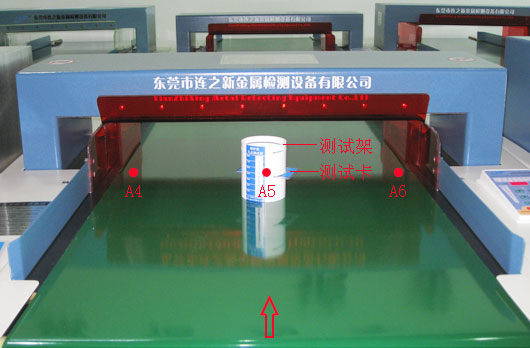 1635733786631198.jpg 檢針機(jī)九點(diǎn)-3.jpg