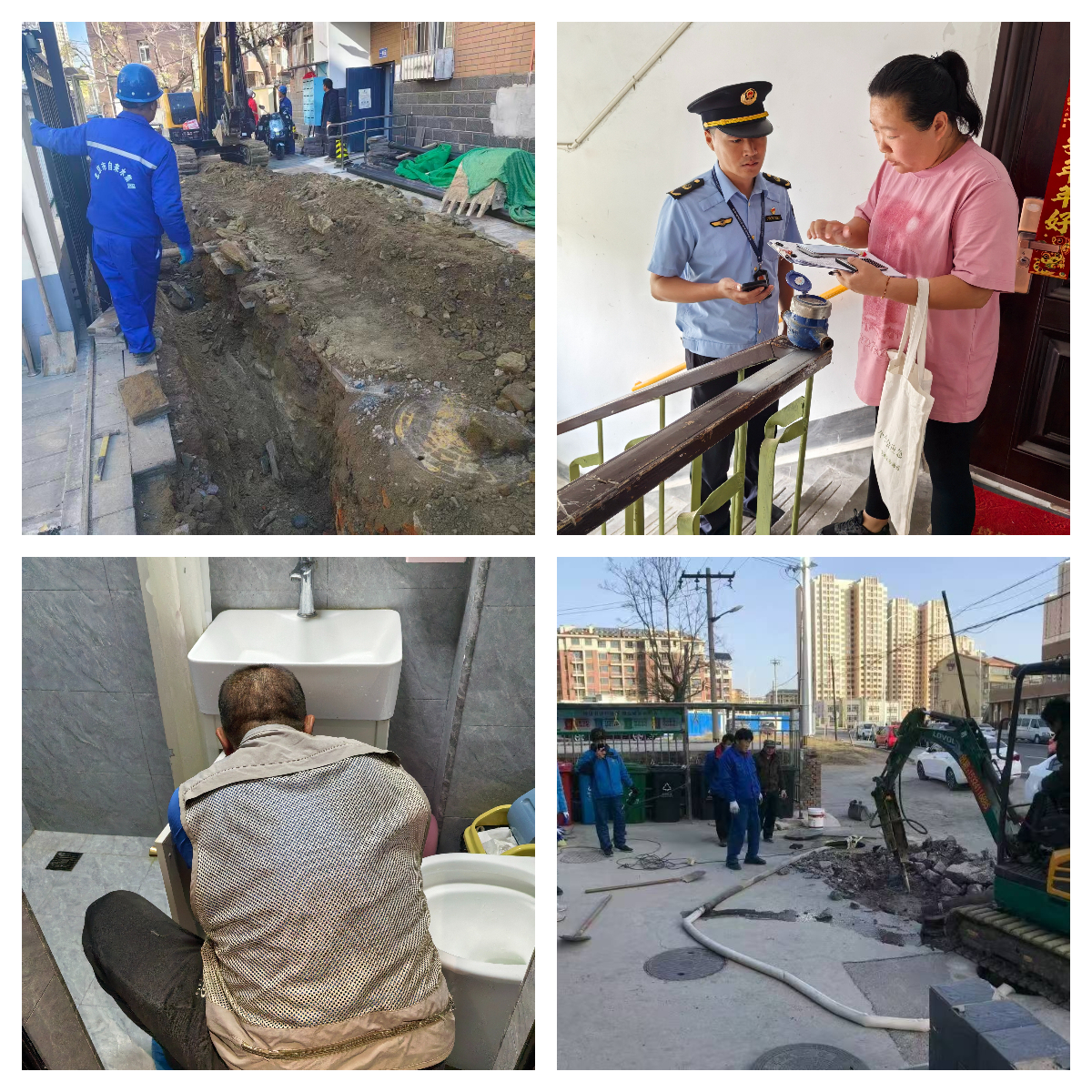 拼圖_美圖設計室 (1).jpg